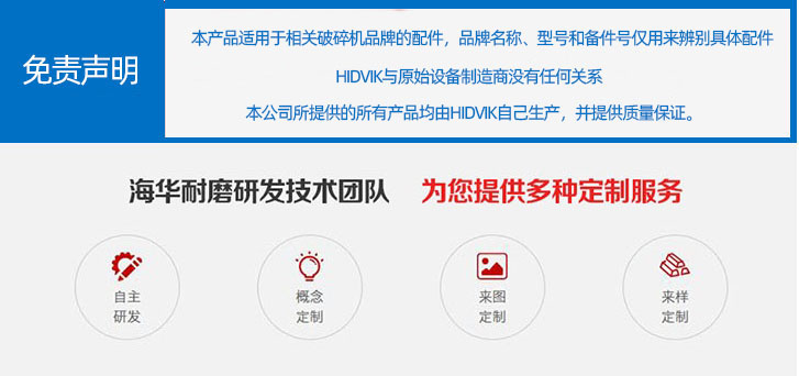 美卓 GP300S GP500 GP550 MP800 MP1000 圓錐 破碎壁 軋臼壁 定錐 動(dòng)錐 襯板 Metso(圖1) 美卓 GP300S GP500 GP550 MP800 MP1000 圓錐 破碎壁 軋臼壁 定錐 動(dòng)錐 襯板 Metso(圖1)